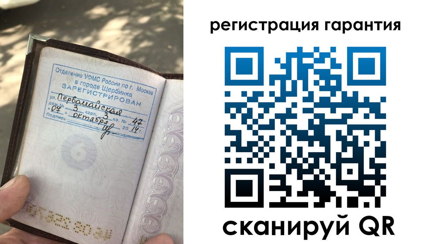 прописка в квартире в Кимрах